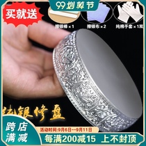 S999 sterling silver Manza plate Manza plate eight auspicious handmade Manza gem man tea Luo repair plate 10cm Hand Repair