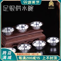 S999 sterling silver water supply Cup seven cup water purification cup smooth water supply bowl water purification bowl for Buddha supplies small size 6cm