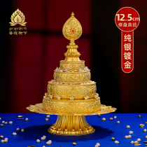Manza Pan S990 Sterling Silver Gold Plated for Xiu Man Cha Luo Lotus Tray Man Cha Pan ManZa Full Set Large 12.5cm