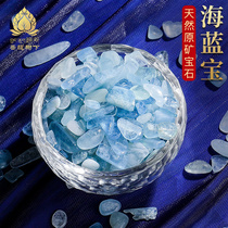 Mancha Luo Gem for the natural aquamarine Tibetan Buddhism for the Buddha seven treasures natural seven treasures 50g
