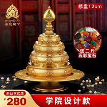 Manza Pan Pure Copper Eight Auspicious Mancha Luo Enshrinement College New Copper Manza Pan Large Size For Manza Pan 12cm