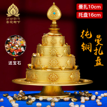 Manzapan Academy Manzapan design pure copper Manzapan Eight Auspicious Repair Disc for Xiu Manchaluo full set of 10cm