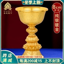 Ghee lamp holder Buddha front long-term lamp S990 silver gold-plated handmade eight auspicious lamps Buddhist goods store small size 8cm