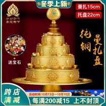 Pure copper Manzapan La Rong College Eight Jixiang Manzapan Xiu Pan Mancha Luo full set of large 15cm