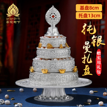 s990 Manza Plate Sterling Silver Mancha Romantica Plate Seven Treasures Mini Mancha Tray Complete Set with Tray 8cm