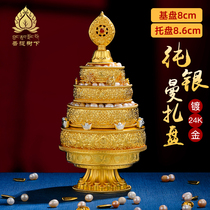 Manza Pan Sterling Silver Plated 24k Gold Ornament Mini With Tray for Mandala Full Set S 8cm