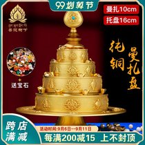 La Rong Buddha College Kinko design pure copper Manza pan eight auspicious repair pan Mancha set of 10cm