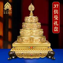 Huibao pure copper 37 piles of Manzapan Mancha Luo for the Buddhist temple ornaments Buddhist Mandar plate set of oversized