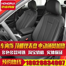 Qingdao custom-made bag car leather seat cover Audi A6LA4LQ3Q5L Prado Cool Road Ze Leiling Weirang