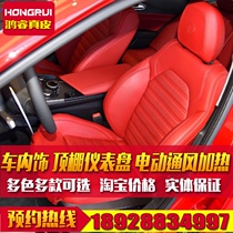 Shenzhen custom-made bag car modified leather seat cover seat cover BMW X1 X3 1 Series 2 series 116i 118i