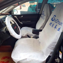 Car repair disposable seat cover non-woven seat cover repair car seat protective cover front and rear five pieces of dust cover