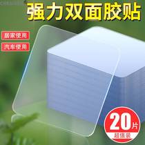 Double-sided patch non-perforated non-trace transparent film double-sided tape household shelf paste waterproof fixed spare