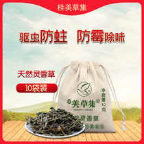 Lingvanilla pure plant rutella camphor pills wardrobe archives house insect repellent mite artifact home 10 bags