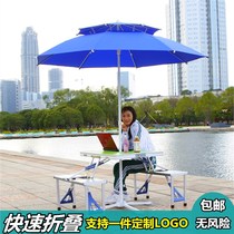 Outdoor folding table and chair set Portable travel aluminum one-piece picnic barbecue stall floor push activity exhibition industry table and chair