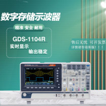 A Clearance of the new GW Instek GDS-1104R 100M four-channel digital storage oscilloscope comes standard with RS232 interface