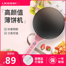 Lijen Pancake Machine Spring Roll Leather Home Electric Cake Pan Spring Cake Machine Bocake Machine Shake Sound Pancake Pancake Pancake Pan
