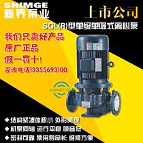 New Territories SGL50 pipeline pump centrifugal booster pump Boiler Air Conditioning Heating circulating water pump 2 inch caliber