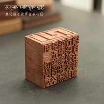 5 days delivery (heart-to-heart) Rosewood expanded fragrant wood essential oil fragrance home natural simple indoor bedroom smell fragrance