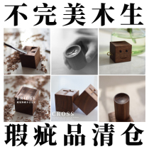 Imperfect Wood black walnut micro-blemish clearance collection essential oil expansion fragrant wood