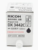 Original Ricoh DX3442C ink Ricoh DX2430C 2432C DD2433C all-in-one ink