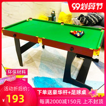 Billiard table and table tennis table Home Childrens American large foldable table tennis three-in-one multifunctional