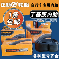 Zhengxin inner tube bicycle 12 13 20 22 24 26 27 28x1 3 8 1 4 1 2 1 75 1 8