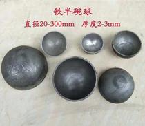 Iron ball hollow semi-round ball thickness 3mm thick full welded hollow half bowl ball diameter 150 200 250 300mm