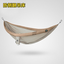 Outdoor hammock Shaker inflatable anti-rollover canvas swing hanging chair home single double Villa camping leisure furniture