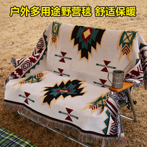Outdoor Camping Cover Blanket Picnic Mat Nordic Shawl Camping Blanket Tent Ground Bed Linen Bifacial Sofa Blanket Air Conditioning Blanket
