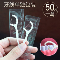 Boxed 50 Floss Separate Packaging Home Pack Large Package Disposable Ultra-fine Floss Stick Toothpick Transparent Bag