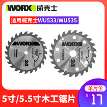 Wickers WU533 WU535 woodworking electric circular saw blade 5 inch 5 5 inch wood cutting disc electric saw blade accessory