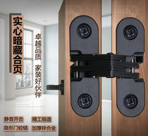 Caili Dark Hinge Concealed Hinge Cross Concealed Hinge 180 Degrees Hinge Wooden Door Cabinet Door Concealed Door Shaft Folding Door