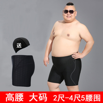 Plus size 3-4 feet 5 waist swimming trunks plus fat mens fat guy five points long legs Fat hot spring dad middle and old