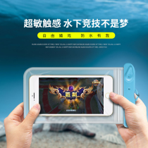 Borderless barrier-free panoramic camera touchable mobile phone Waterproof bag Rain-proof swimming dust-proof sealed diving cover