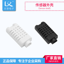 Temperature and humidity sensor shell ABS plastic shell VOC sensor pressure and high temperature 59*26 4*13 7mm
