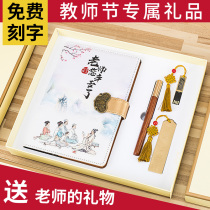 Teachers Day Send Teachers Gifts for Boys and Girls Practical Gifts Creative Souvenirs