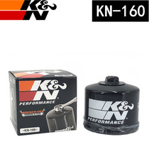 KN160 machine water bird motorcycle oil filter oil grid R1200GS S1000RR K1300