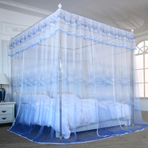 Household floor-to-ceiling mosquito net stainless steel bracket three-door door 1 5 1 8m bed encrypted court Princess wind light blue thick