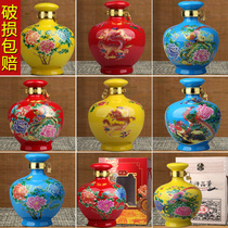  Jingdezhen 5 kg ceramic wine jar 5 kg household decoration sealed bubble wine bottle wine jar Wine set white wine pot empty