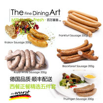 Western meal German sausage five-piece set of black pepper grilled sausage crispy sausage German Thuringia