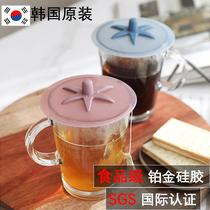 South Korea inlet cup lid small Bowl silicone seal soft microwave oven dishwasher boiling disinfection part