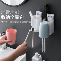 Bathroom toothbrush holder holder rack non-punching family mouthwash Cup brush Cup wall-mounted Net red double four set