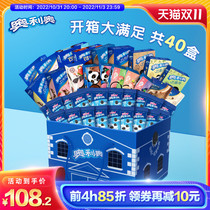 Oreo sandwich biscuit birthday cake flavor popular multi-flavor snack gift box gift box gift box 40 pieces