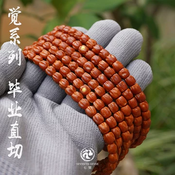 七觉柏香-七觉柏香促销价格、七觉柏香品牌- 淘宝