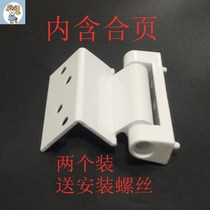 Plastic steel window with hinge hinge casement door and window hidden flap old-fashioned interpolation folding hardware accessories