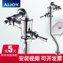 Hand-pressed Flushing Valve squatting toilet switch stool valve self-closing valve spool squatting delay valve toilet flushing valve