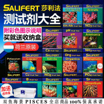 Netherlands Sali method seawater reagent Sally method calcium magnesium potassium KH PH NO3 NO2 PO4 ammonia water quality test