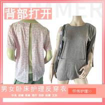 Reverse wearing of sick suits for men and women stroke hemiplegic bedridden elderly convenience clothes cotton surgery hospitalized rehabilitation patient pajamas