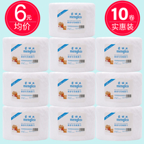 10 rolls of washcloth disposable women cotton beauty salon special facial tissue cleansing towel cotton soft towel wipe face towel