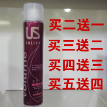 Aussie US Boutique Super Special Hard Spray Hair Gel King 350ml Persistent Hair Styling Gel